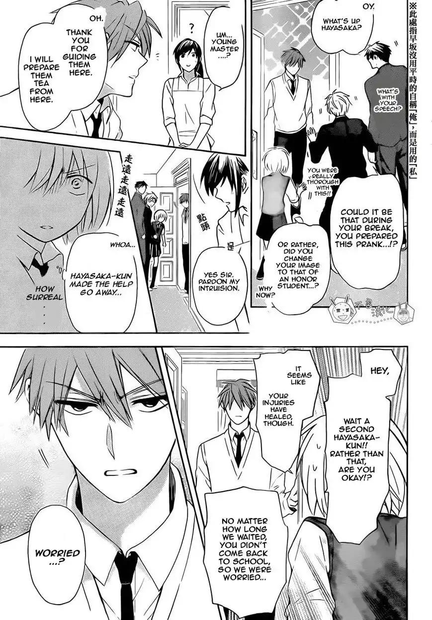 Oresama Teacher Chapter 107 9